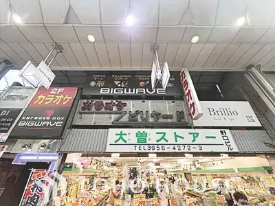 Propriété 3SLDK Arrondissement d'Itabashi Tokyo (28)