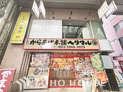 Propriété 3SLDK Arrondissement d'Itabashi Tokyo (29)