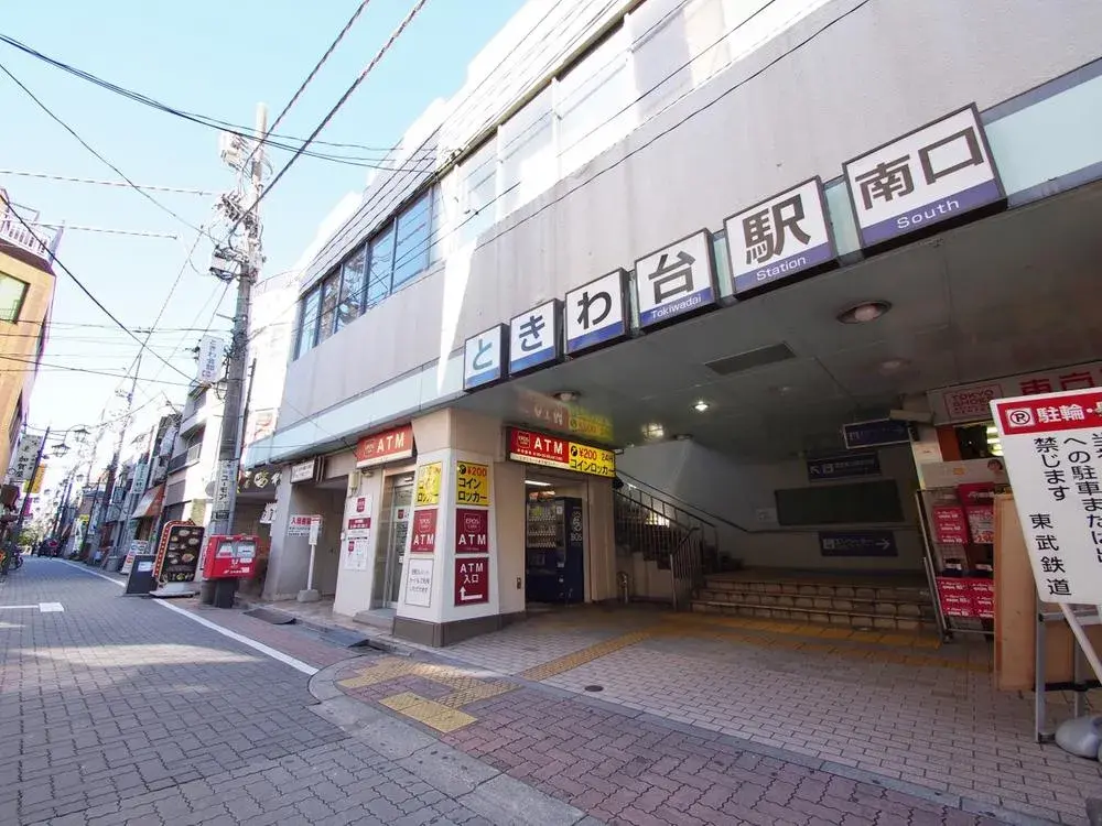 2SLDK Property Itabashi-ku Tokyo (12)