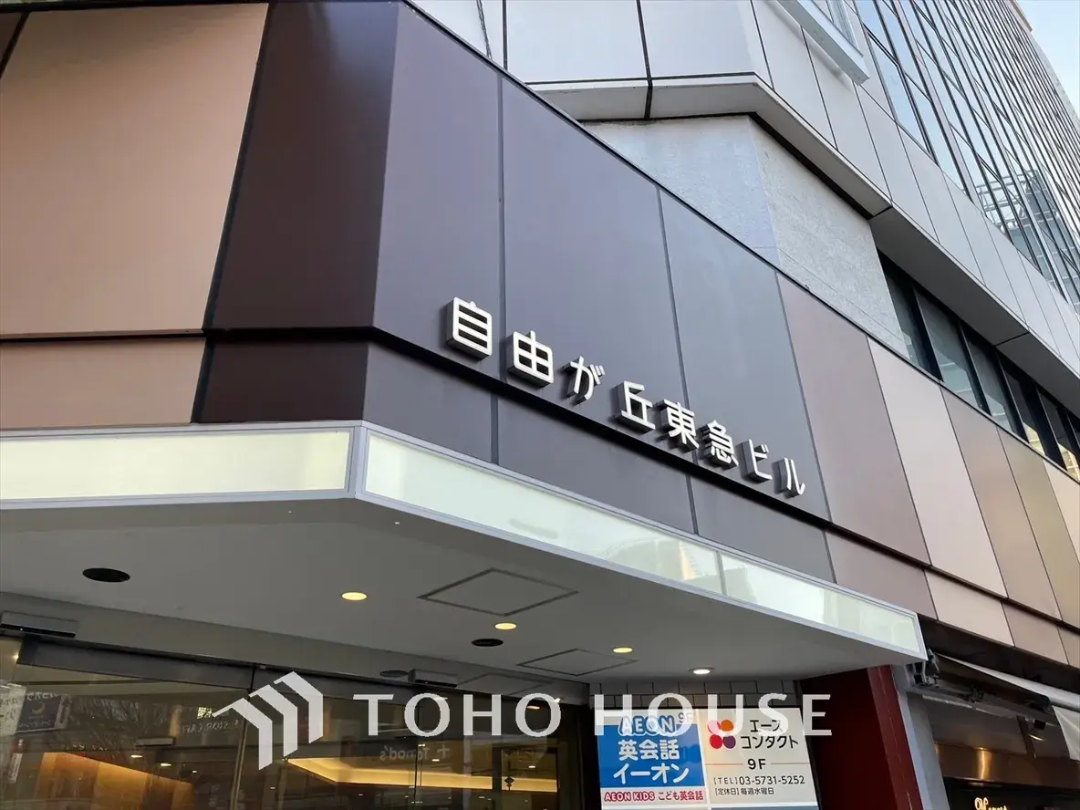 3LDK物件 世田谷区 東京都 (16)