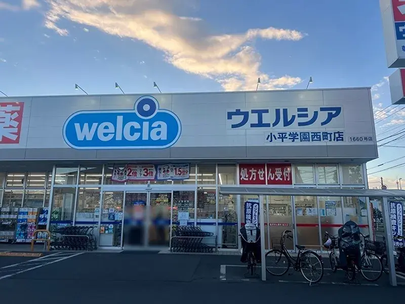 4LDK Property Kodaira City Tokyo (23)