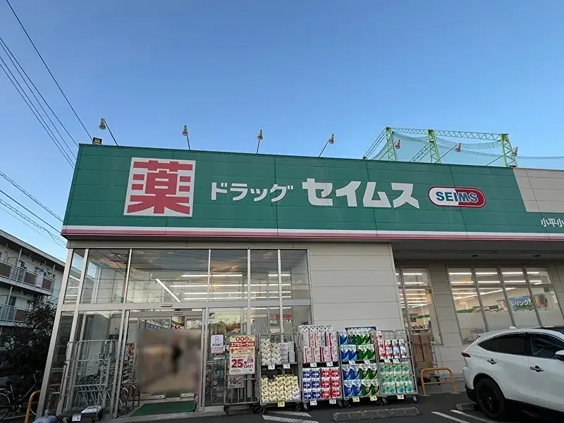 4LDK Property Kodaira City Tokyo (24)