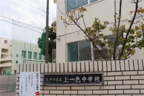 4LDK Property Edogawa-ku Tokyo (20)