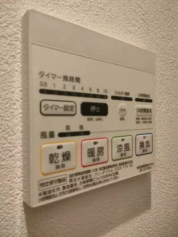 4LDK Property Edogawa-ku Tokyo (29)