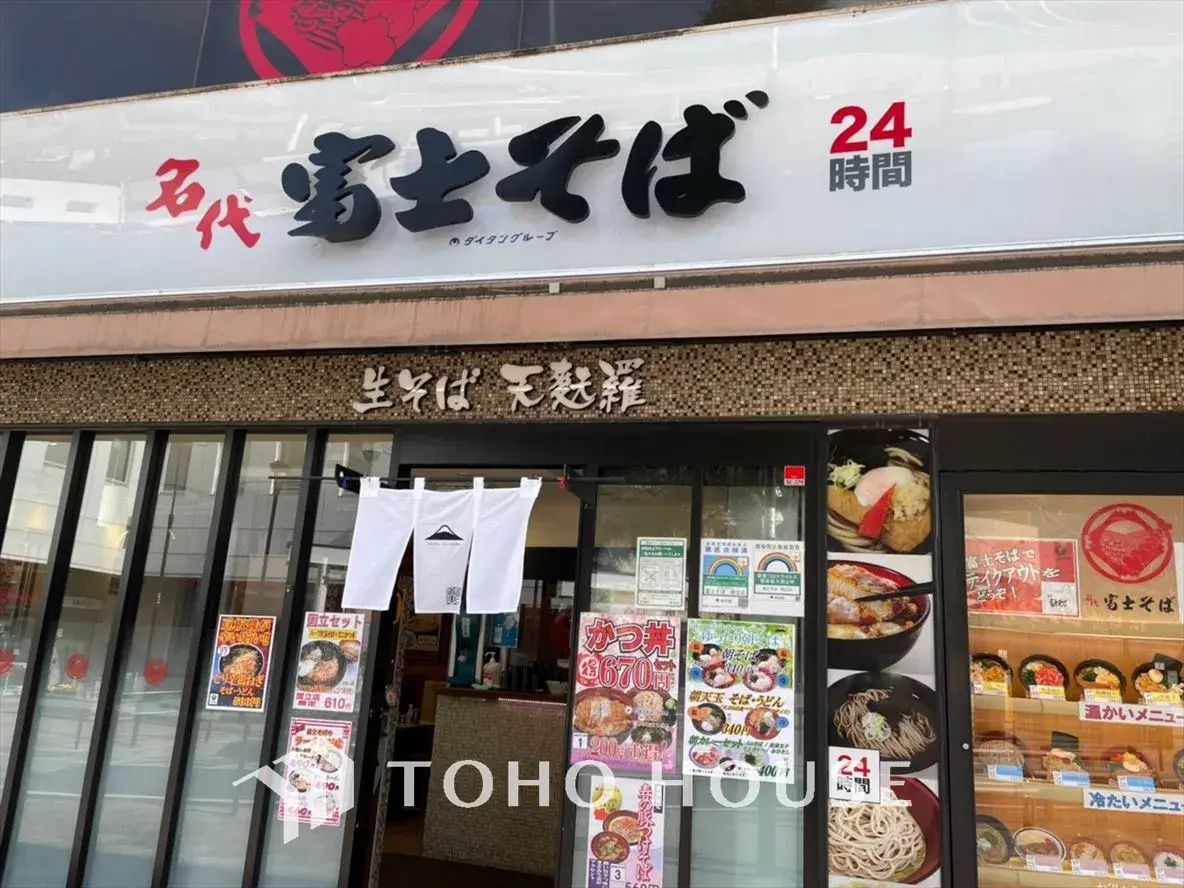 4SLDK Ciudad Kunitachi Tokio (13)