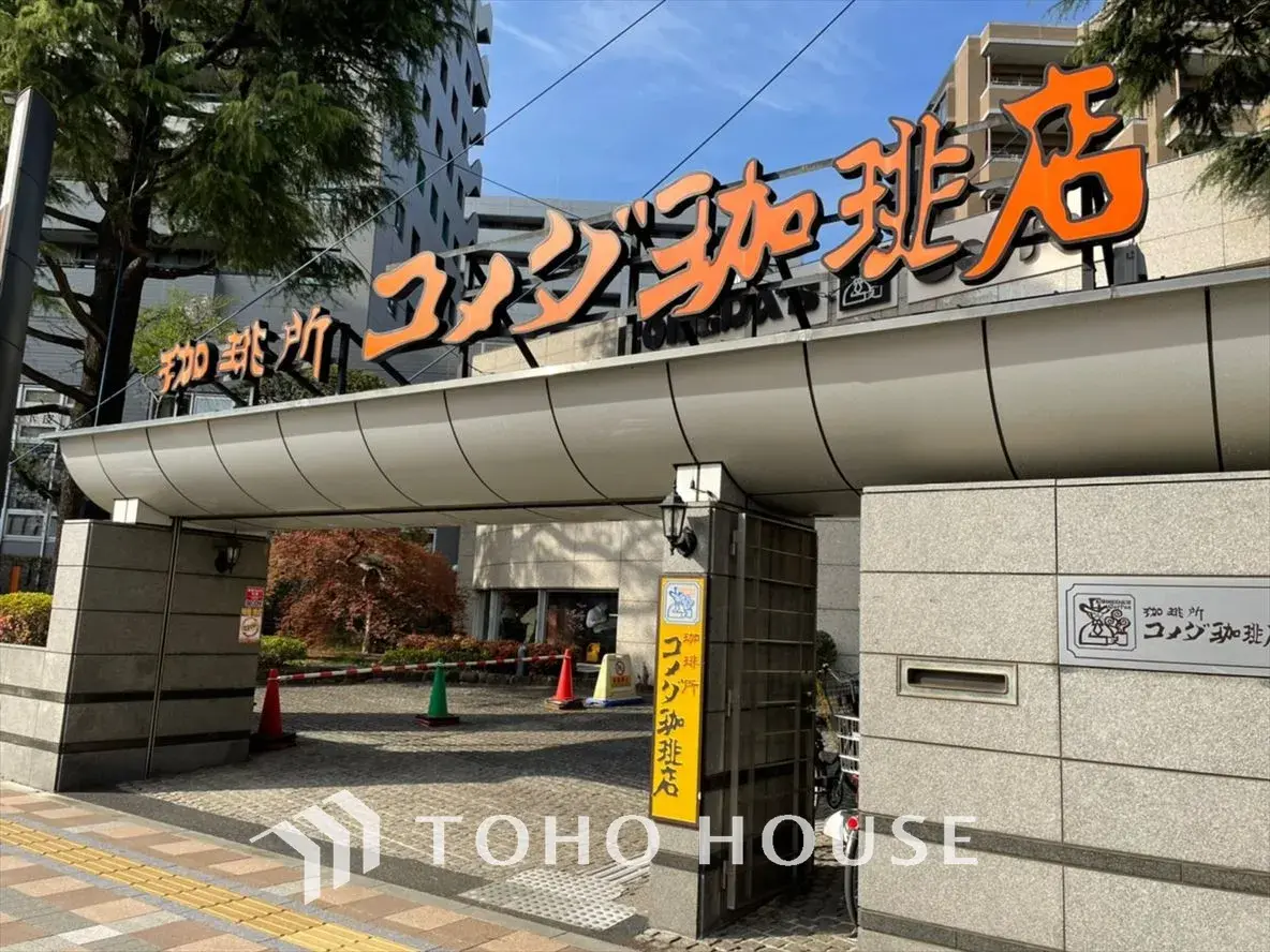4SLDK Ciudad Kunitachi Tokio (14)