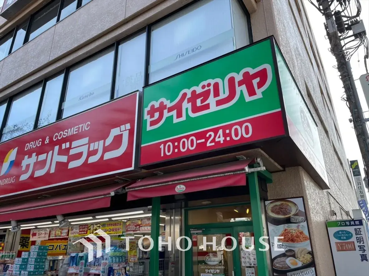 4SLDK Ciudad Kunitachi Tokio (9)