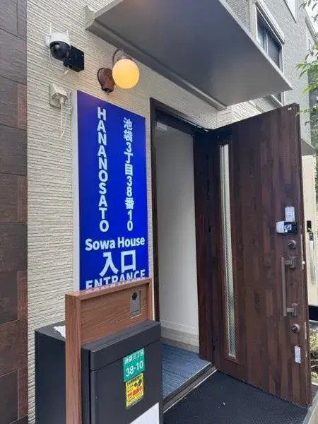 5K房产 丰岛区 东京都 (5)