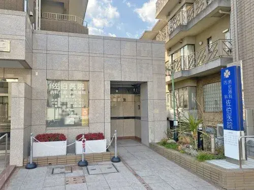 6LDK Property Setagaya-ku Tokyo (14)