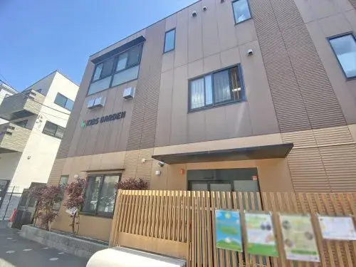 Akiya in Tokyo