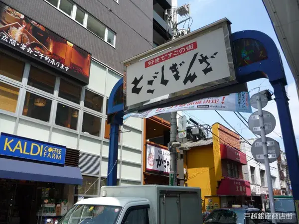 6SLDK物件 品川区 東京都 (6)