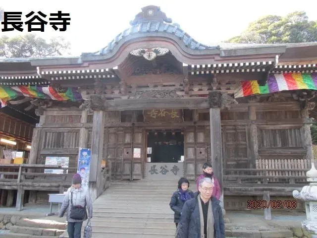 5LDK Property Atsugi City Kanagawa Prefecture (20)