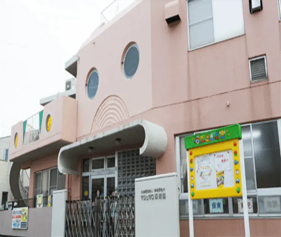 Akiya in 相模原市