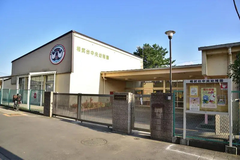 4LDK物件 相模原市 神奈川県 (2)