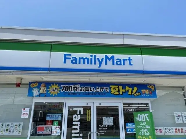 7LDK Fukui City Fukui Prefecture (8)