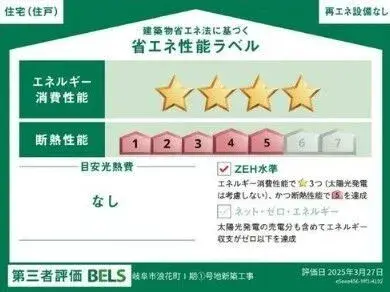 4LDK Property Gifu City Gifu Prefecture (12)