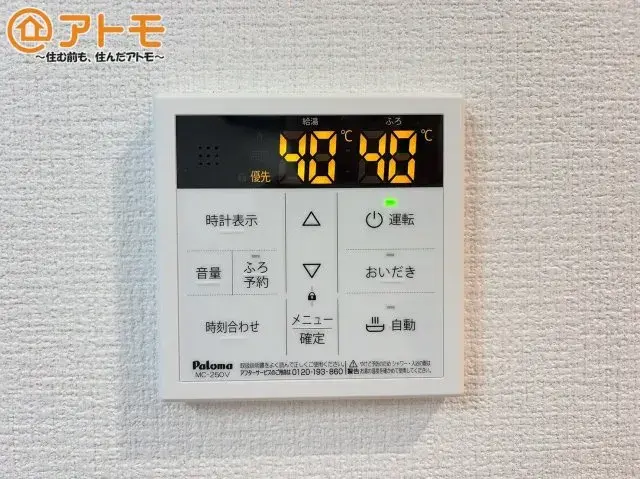 Propriété 4SLDK Ville de Fujinomiya Préfecture de Shizuoka (23)