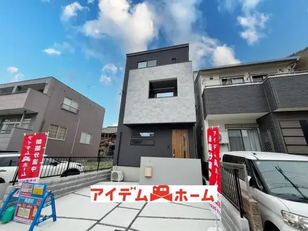 Akiya in Aichi