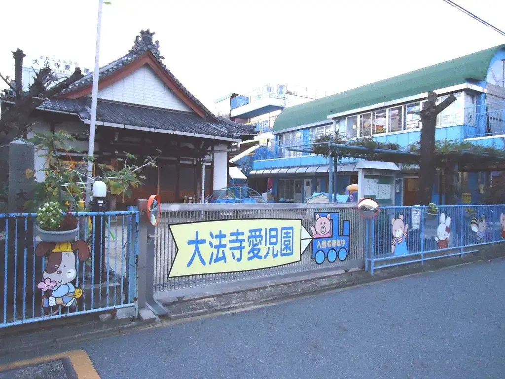 3LDK Ciudad de Nagoya Prefectura de Aichi (23)