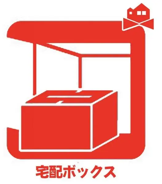 Akiya in Aichi