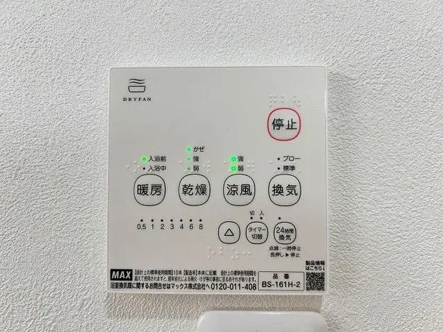 4LDK Property Chita City Aichi Prefecture (27)
