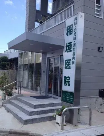 4SLDK Property Kiyosu City Aichi Prefecture (27)