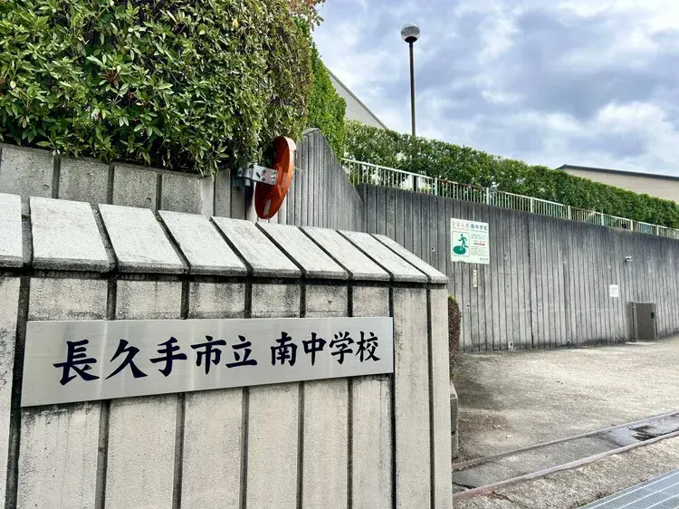 4LDK Property Nagakute City Aichi Prefecture (21)