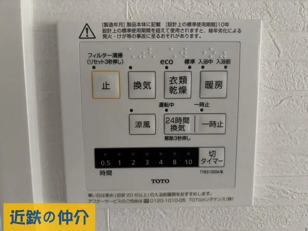 4LDK Property Otsu City Shiga Prefecture (18)