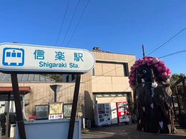 Propriété 5DK Ville de Koka Préfecture de Shiga (25)