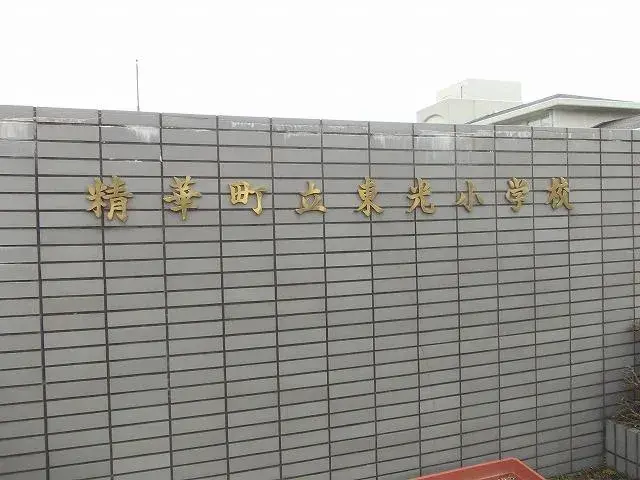 4LDK Property Seika-cho, Soraku-gun Kyoto Prefecture (18)