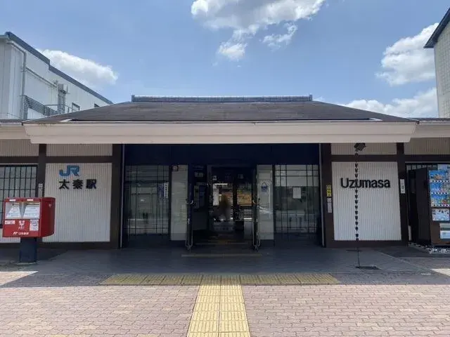 Akiya in Kyoto