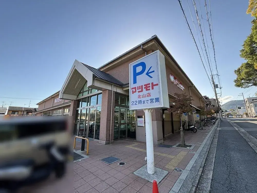 4DK Property Kita-ku, Kyoto City Kyoto Prefecture (16)
