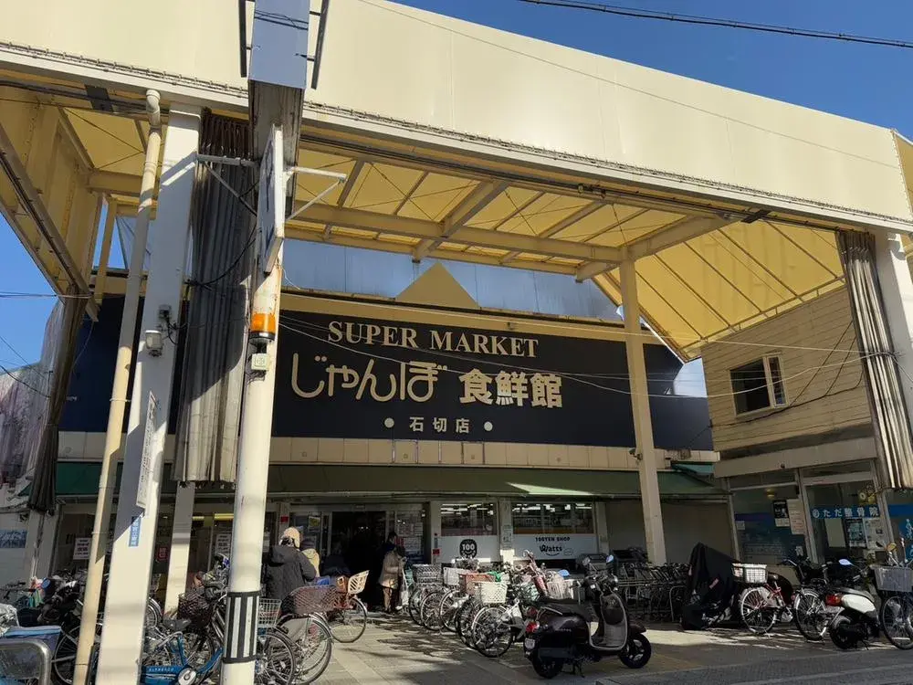 Bien immobilier 4LDK à Higashiosaka, Osaka (18)