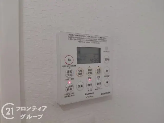 Propriété 3LDK Ville de Sakai Arrondissement de Naka, Osaka (17)