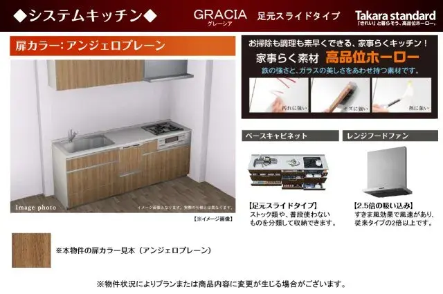 4LDK Property Hannan City Osaka Prefecture (7)
