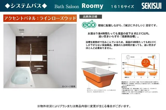 4LDK Property Hannan City Osaka Prefecture (8)