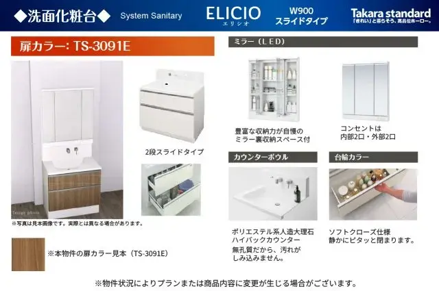 4LDK Property Hannan City Osaka Prefecture (9)