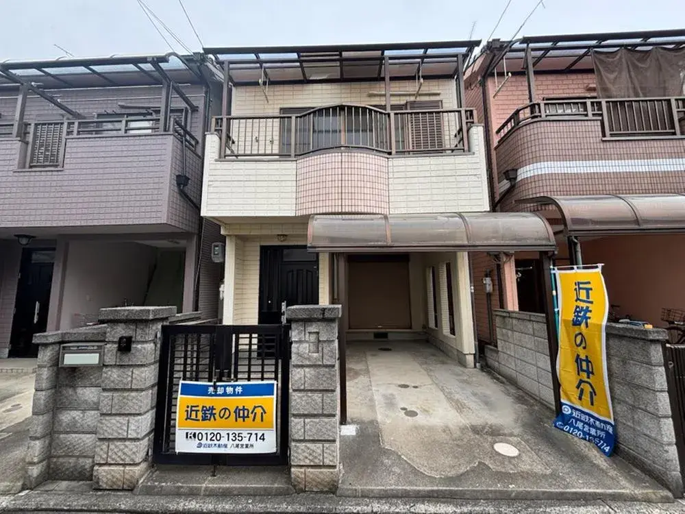 Akiya in Osaka