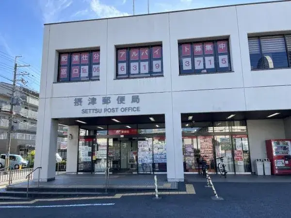 Propriété 6LDK Ville de Settsu Préfecture d'Osaka (13)