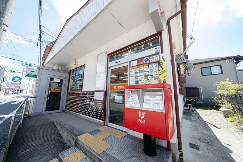 Akiya in Osaka