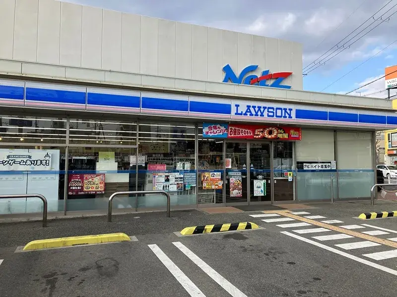 4SLDK Toyonaka City Osaka Prefecture Property (5)