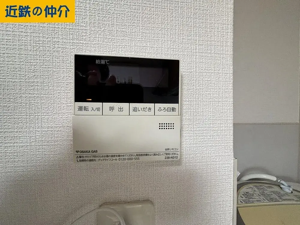 Propiedad 4LDK Ciudad de Yao Prefectura de Osaka (16)