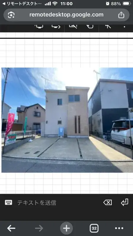 Akiya in Hyogo