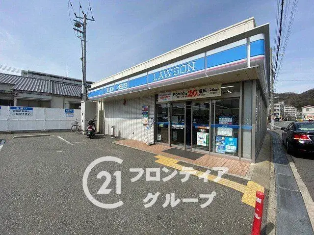 Propiedad 3LDK Ciudad de Kobe Prefectura de Hyogo (24)