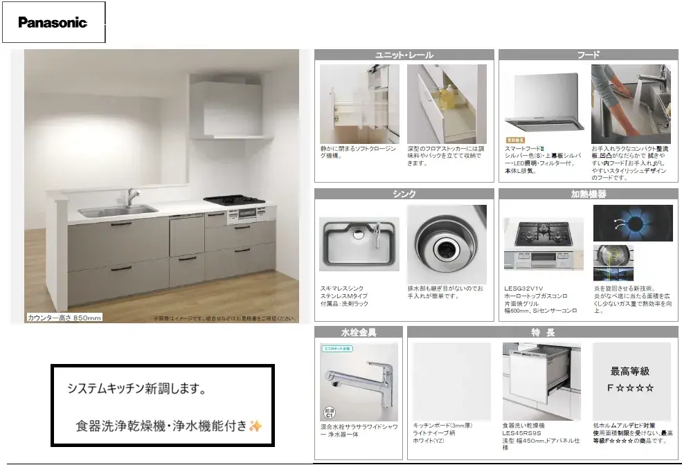 5SLDK Property Himeji City Hyogo Prefecture (5)
