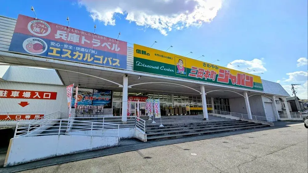 3DK Ville de Sanda Préfecture de Hyogo (12)