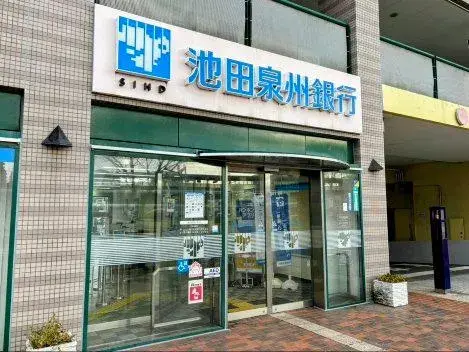 4LDK Sanda City Hyogo Prefecture (17)