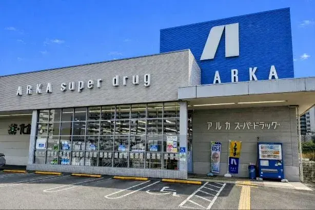 Bien immobilier 3LDK Ville de Sanda Préfecture de Hyogo (20)