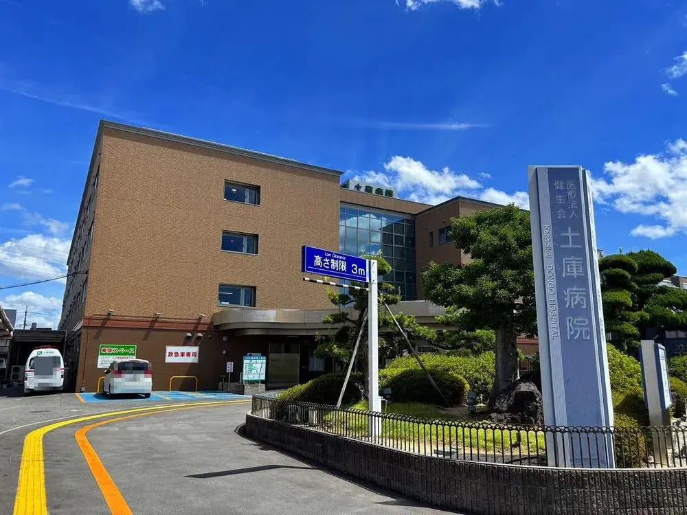 3LDK Yamato Takada City Nara Prefecture (20)