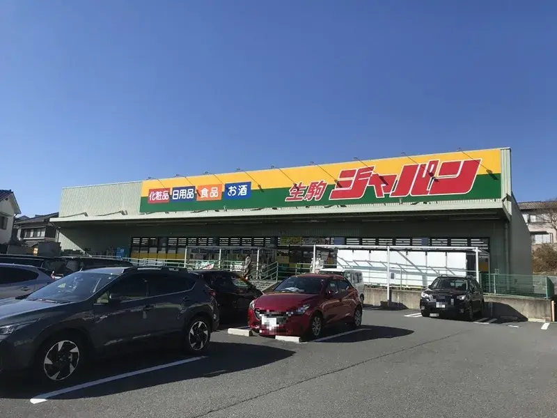 4LDK Ciudad de Ikoma Prefectura de Nara (25)
